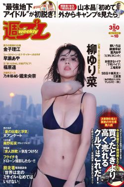 女生宿舍2(2018)