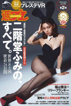 动漫男生女生一起差带痛声