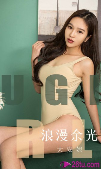 玉女心经