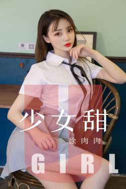 小姑娘电影完整版中文